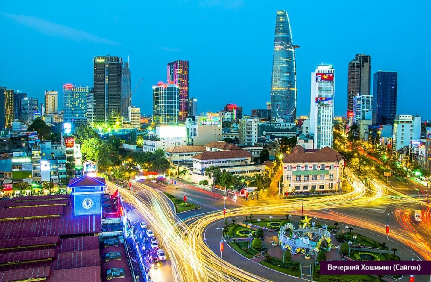 Сайгон - дельта Меконга - Кучи